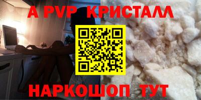 амфетамин Донской