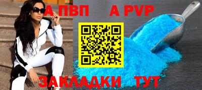 jwh Донецк