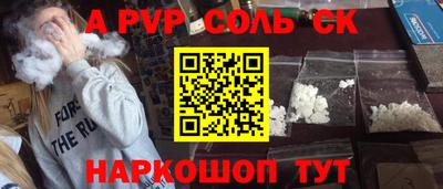 jwh Донецк