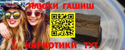 jwh Донецк