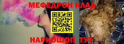 соль ск Дубна