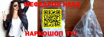 амфетамин Донской