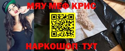 амфетамин Донской