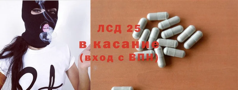 Лсд 25 экстази ecstasy  Кстово 