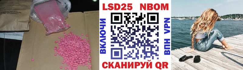 МЕГА ссылки  Кстово  LSD-25 экстази ecstasy 