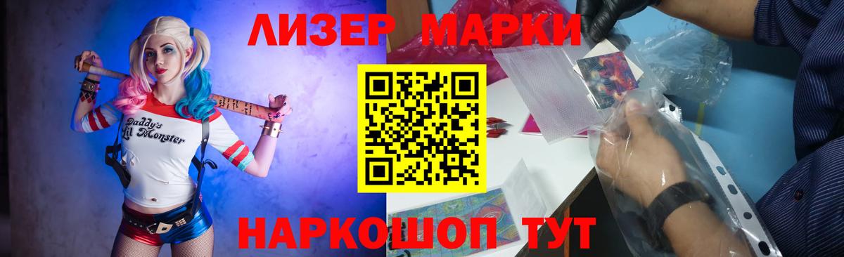 Кстово  LSD-25 экстази ecstasy  LSD-25 экстази кислота  Вход с VPN 