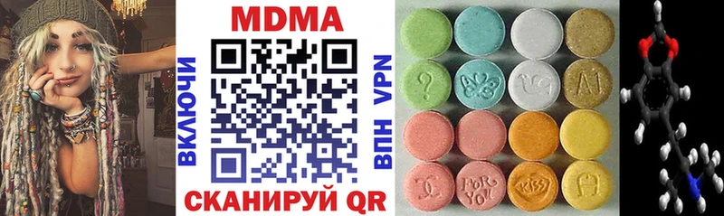 MDMA crystal  Кстово 