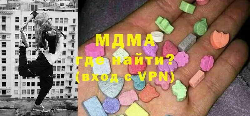 МДМА кристаллы  Кстово 