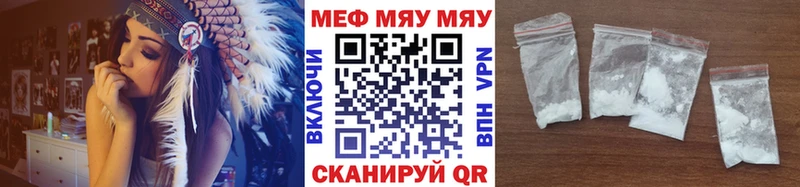 МЕФ мука  Кстово 