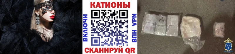 Мефедрон  Кстово