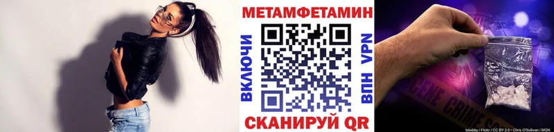 цена   Кстово  mega ССЫЛКА  МЕТАМФЕТАМИН пудра 