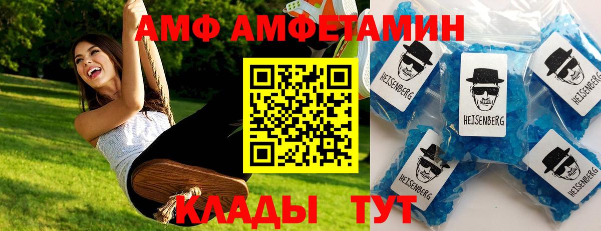 МЕТАМФЕТАМИН Methamphetamine  Вход с VPN  Метамфетамин  Кстово 