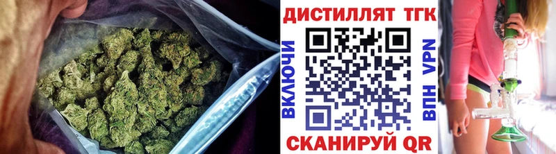 ТГК концентрат  Кстово 