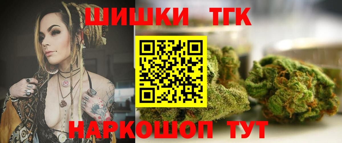 Конопля SATIVA & INDICA Кстово