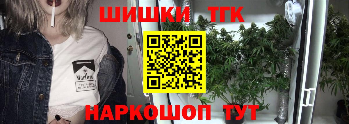 Бошки Шишки Ganja  Вход с VPN  Марихуана семена  Кстово  МАРИХУАНА ГИДРОПОН 